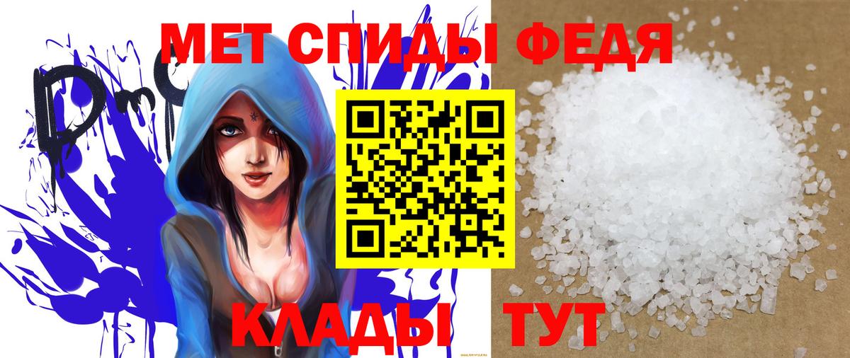 Амфетамин Premium Ишимбай