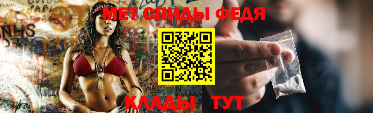 Ишимбай  Амфетамин Premium  АМФ  Вход с VPN 