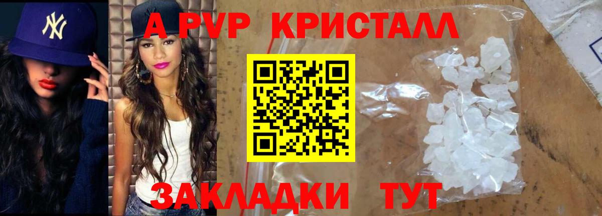 МЕФ Ишимбай