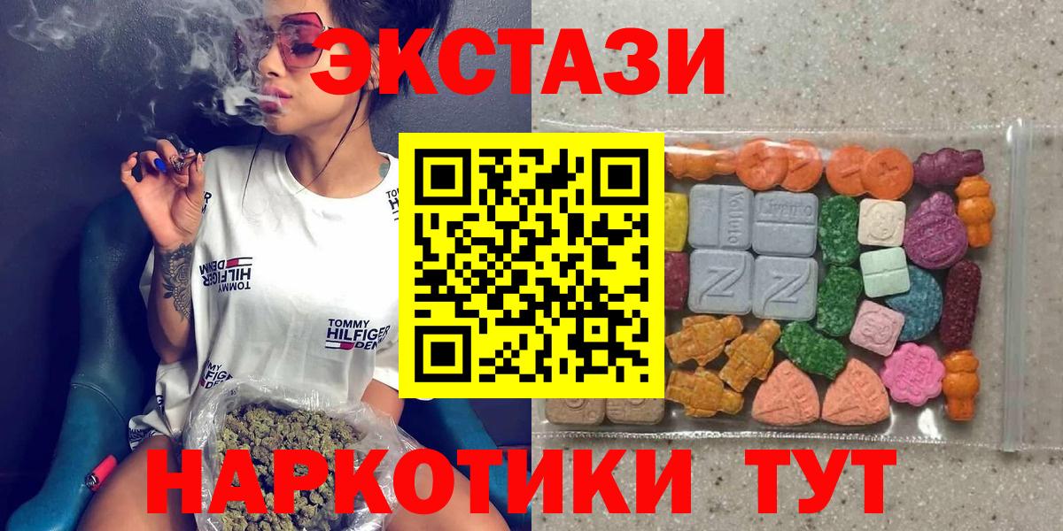 Ecstasy Cube Ишимбай