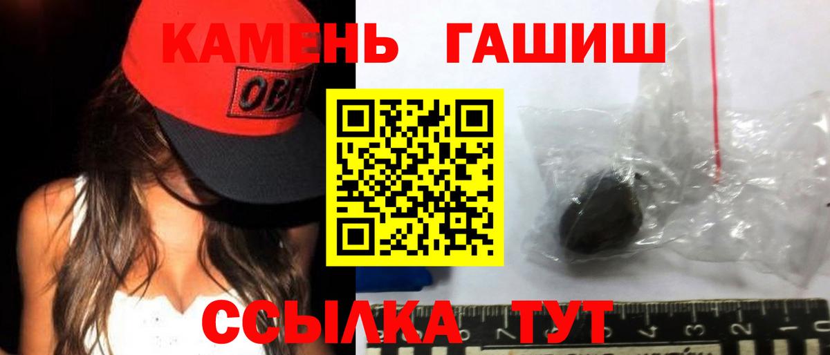 ГАШИШ VHQ  сколько стоит  Ишимбай  Гашиш Ice-O-Lator  Вход с VPN 
