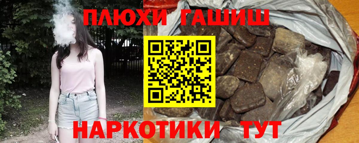ГАШ Изолятор Ишимбай