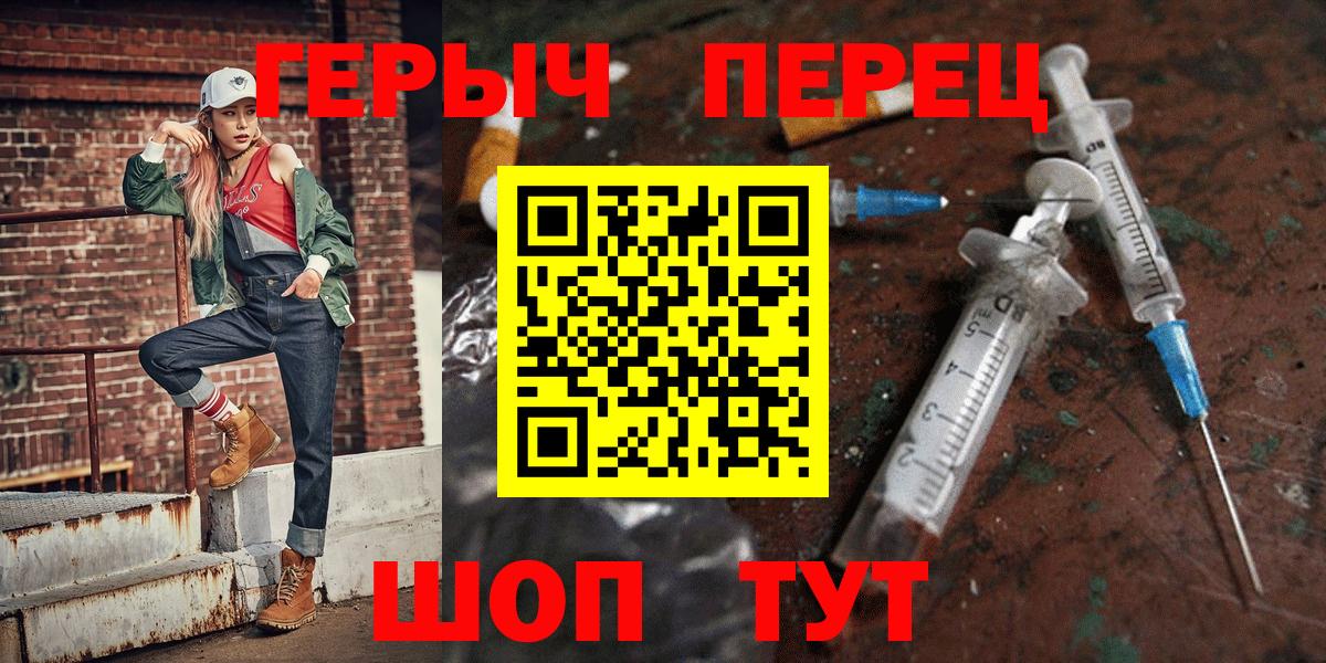 Ишимбай  Героин хмурый  Вход с VPN 