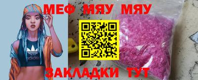 ГАЛЛЮЦИНОГЕННЫЕ ГРИБЫ Бийск