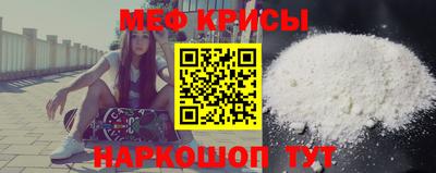 кокаин Беслан