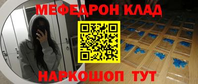 ГАЛЛЮЦИНОГЕННЫЕ ГРИБЫ Бийск