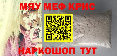 кокаин Беслан
