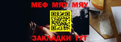 кокаин Беслан