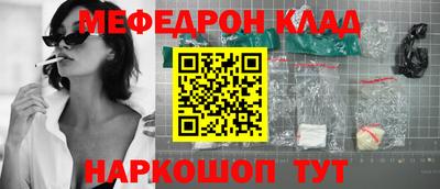 ГАЛЛЮЦИНОГЕННЫЕ ГРИБЫ Бийск