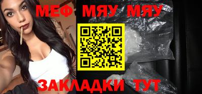 бутират Берёзовский