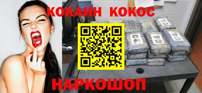 хмурый Железноводск