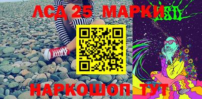 бутират Берёзовский