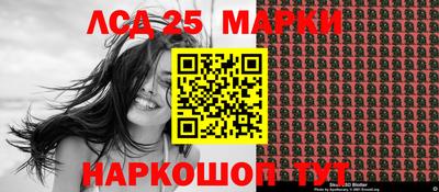 кокаин Беслан