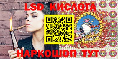 кокаин Беслан