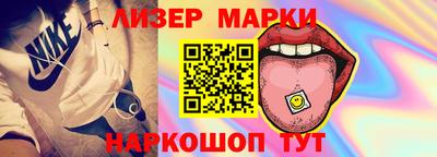 бутират Берёзовский