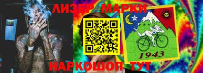 ГАЛЛЮЦИНОГЕННЫЕ ГРИБЫ Бийск