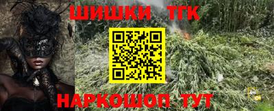 бутират Берёзовский