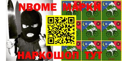 ГАЛЛЮЦИНОГЕННЫЕ ГРИБЫ Бийск