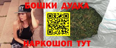 бутират Берёзовский