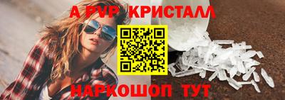 ГАЛЛЮЦИНОГЕННЫЕ ГРИБЫ Бийск