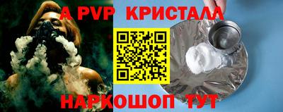 кокаин Беслан