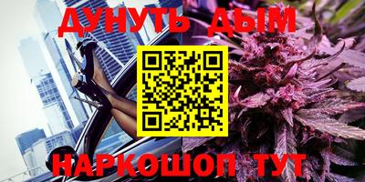 ГАЛЛЮЦИНОГЕННЫЕ ГРИБЫ Бийск