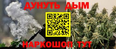 ГАЛЛЮЦИНОГЕННЫЕ ГРИБЫ Бийск
