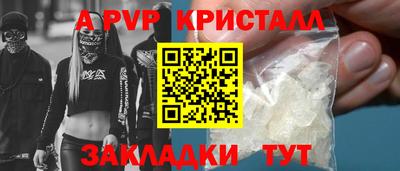 ГАЛЛЮЦИНОГЕННЫЕ ГРИБЫ Бийск