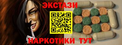 бутират Берёзовский