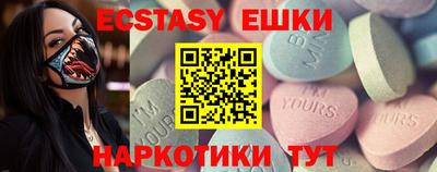 кокаин Беслан