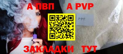 кокаин Беслан