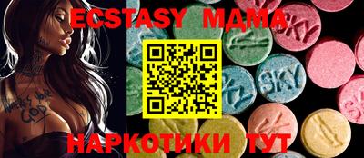 кокаин Беслан