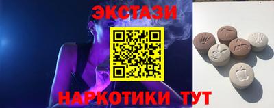 ГАЛЛЮЦИНОГЕННЫЕ ГРИБЫ Бийск