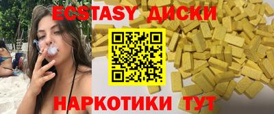 бутират Берёзовский