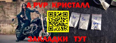 кокаин Беслан