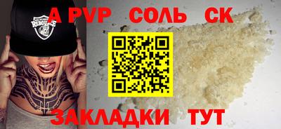 кокаин Беслан