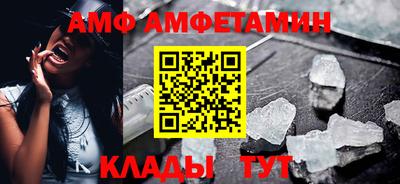 бутират Берёзовский