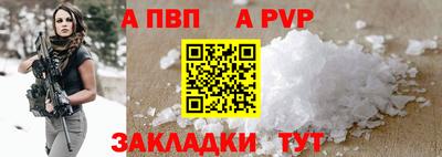 мефедрон Ефремов