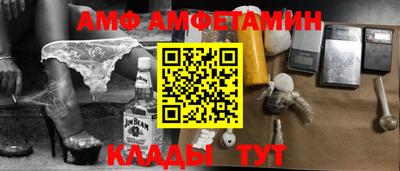 ГАЛЛЮЦИНОГЕННЫЕ ГРИБЫ Бийск