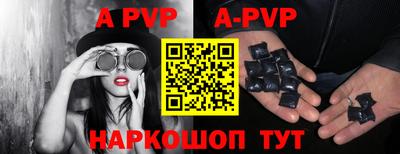 ГАЛЛЮЦИНОГЕННЫЕ ГРИБЫ Бийск