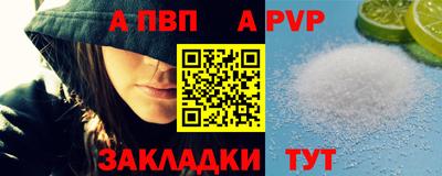 кокаин Беслан