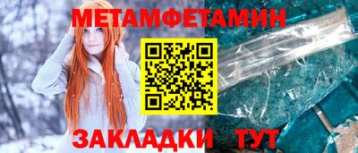 ГАЛЛЮЦИНОГЕННЫЕ ГРИБЫ Бийск