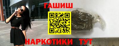 бутират Берёзовский