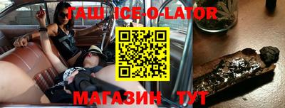 кокаин Беслан