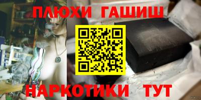 ГАЛЛЮЦИНОГЕННЫЕ ГРИБЫ Бийск