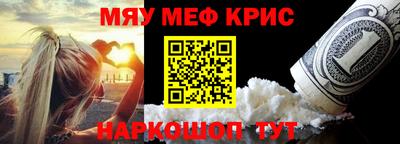 бутират Берёзовский