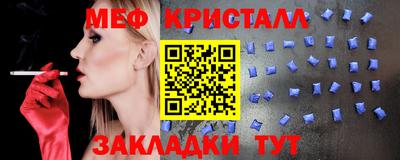 бутират Берёзовский