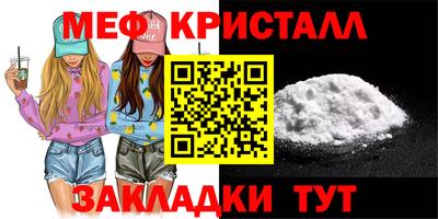 бутират Берёзовский
