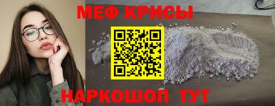 кокаин Беслан