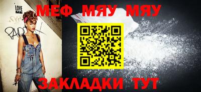 бутират Берёзовский